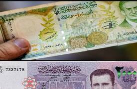 سوريا تكسر احتكار موسكو: توجه جديد لطباعة العملة في أوروبا لأول مرة منذ 2012