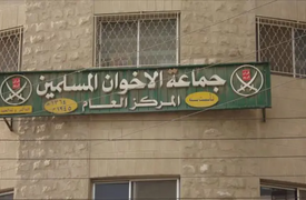 الأردن يعلن حظر جماعة "الإخوان المسلمين" وإغلاق مكاتبها