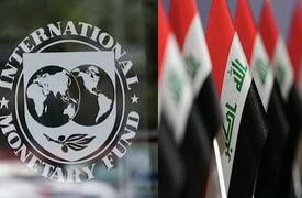 بيان دولي يكشف عمق المأزق الاقتصادي في العراق