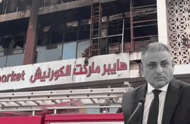 دعوى جزائية.. أهالي ضحايا حريق الكوت يطالبون باعتقال المياحي