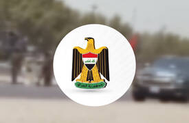 الحكومة العراقية تعلن نتائج التحقيق بحادث دائرة الزراعة!