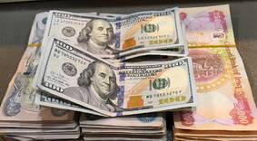 تعرف على سعر الدولار لـــ يوم الاربعاء