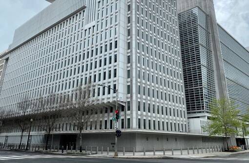 البنك الدولي يعلن عن منح إيران قرضا بـــ  90 مليون دولار