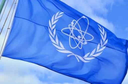 4 دول يرحبون بقرار الوكالة الدولية للطاقة الذرية