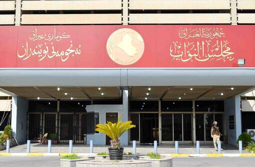 مجلس النواب يحدد الخميس المقبل موعداً لعقد جلسة التصويت على الموازنة العامة