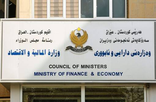 كوردستان تودع 48 مليار دينار في حساب المالية الاتحادية.. ما مصير هذه الأموال؟