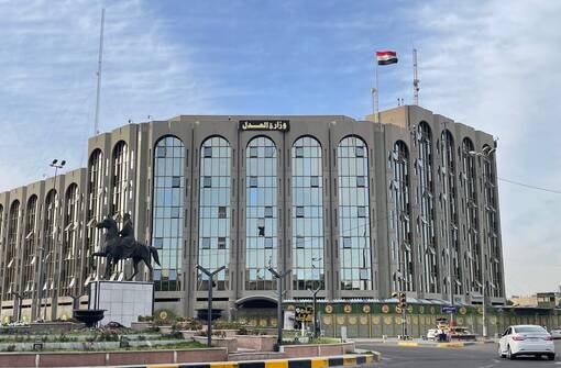 العراق يكسب 36 دعوى دولية ويجنب خزائنه خسائر بمليارات الدولارات