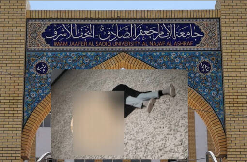حين يصبح التعليم حكراً والموت مخرجاً
